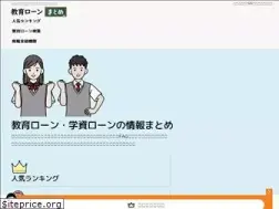 Sites similar to loansite.jp