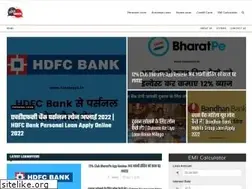 Sites similar to loanways.in