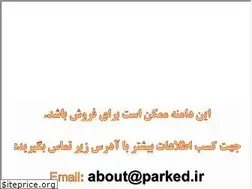 Sites similar to lobat.ir