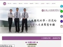 Sites similar to lobby0800.com.tw