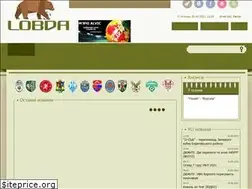 Sites similar to lobda.at.ua