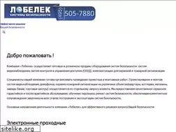 Sites similar to lobelec-sb.ru