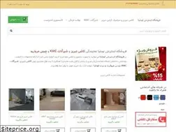 Sites similar to lobelia.co