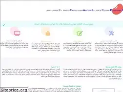 Sites similar to lobia.ir
