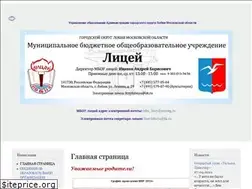 Sites similar to lobnya-licei.ru