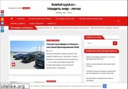 Sites similar to lobnya-school.ru