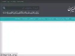 Sites similar to lobolmizan.ir