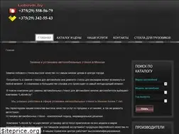 Sites similar to lobovik.by