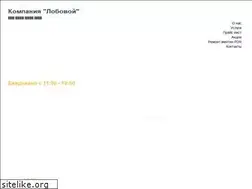 Sites similar to lobovoe.moscow