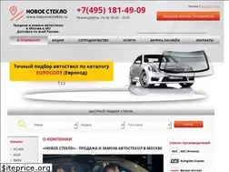Sites similar to lobovoesteklo.ru