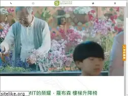 Sites similar to lobsanglift.com