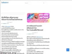 Sites similar to lobserv.info