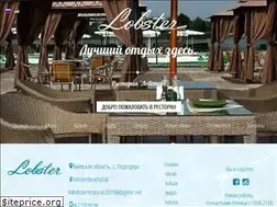 Sites similar to lobster-ua.com.ua
