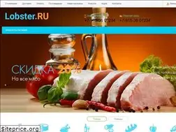 Sites similar to lobster.ru