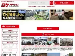 Sites similar to loca-station.jp