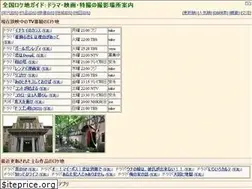 Sites similar to loca.ash.jp
