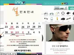 Sites similar to loca.co.kr
