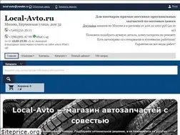 Sites similar to local-avto.ru