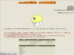 Sites similar to local-dobokuya.com