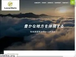 Sites similar to local-gain.com