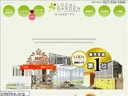 Sites similar to local-garden.com