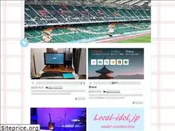 Sites similar to local-idol.jp