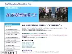 Sites similar to local-keiba.com