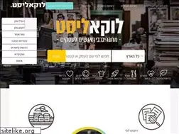 Sites similar to local-list.co.il