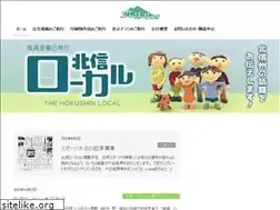 Sites similar to local-news.jp