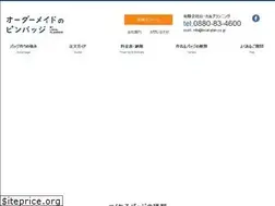 Sites similar to local-plan.co.jp