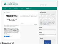 Sites similar to local-socio.net