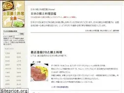Sites similar to local-specialties.com