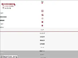 Sites similar to local.blogmura.com