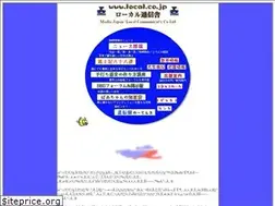 Sites similar to local.co.jp