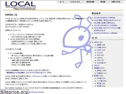 Sites similar to local.or.jp