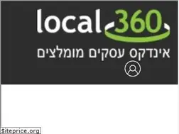Sites similar to local360.co.il