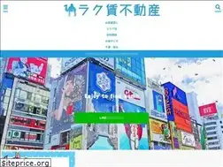 Sites similar to local55.jp