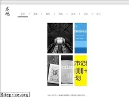 Sites similar to localbendi.com