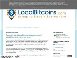 Sites similar to localbitcoins.blogspot.com
