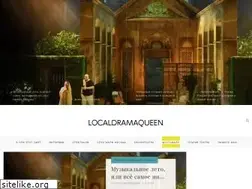 Sites similar to localdramaqueen.moscow