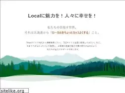 Sites similar to localer.co.jp
