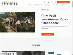 Sites similar to localhistory.org.ua
