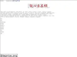 Sites similar to localhost.com.tw