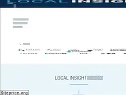 Sites similar to localinsight.jp