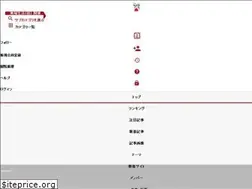 Sites similar to localkantou.blogmura.com