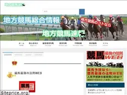 Sites similar to localkeiba.com