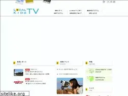 Sites similar to localkids.tv