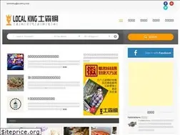 Sites similar to localking.mobi
