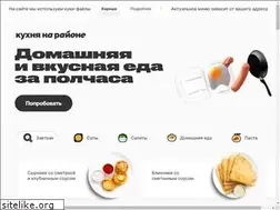 Sites similar to localkitchen.ru
