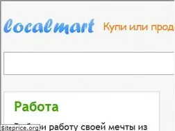 Sites similar to localmart.ru